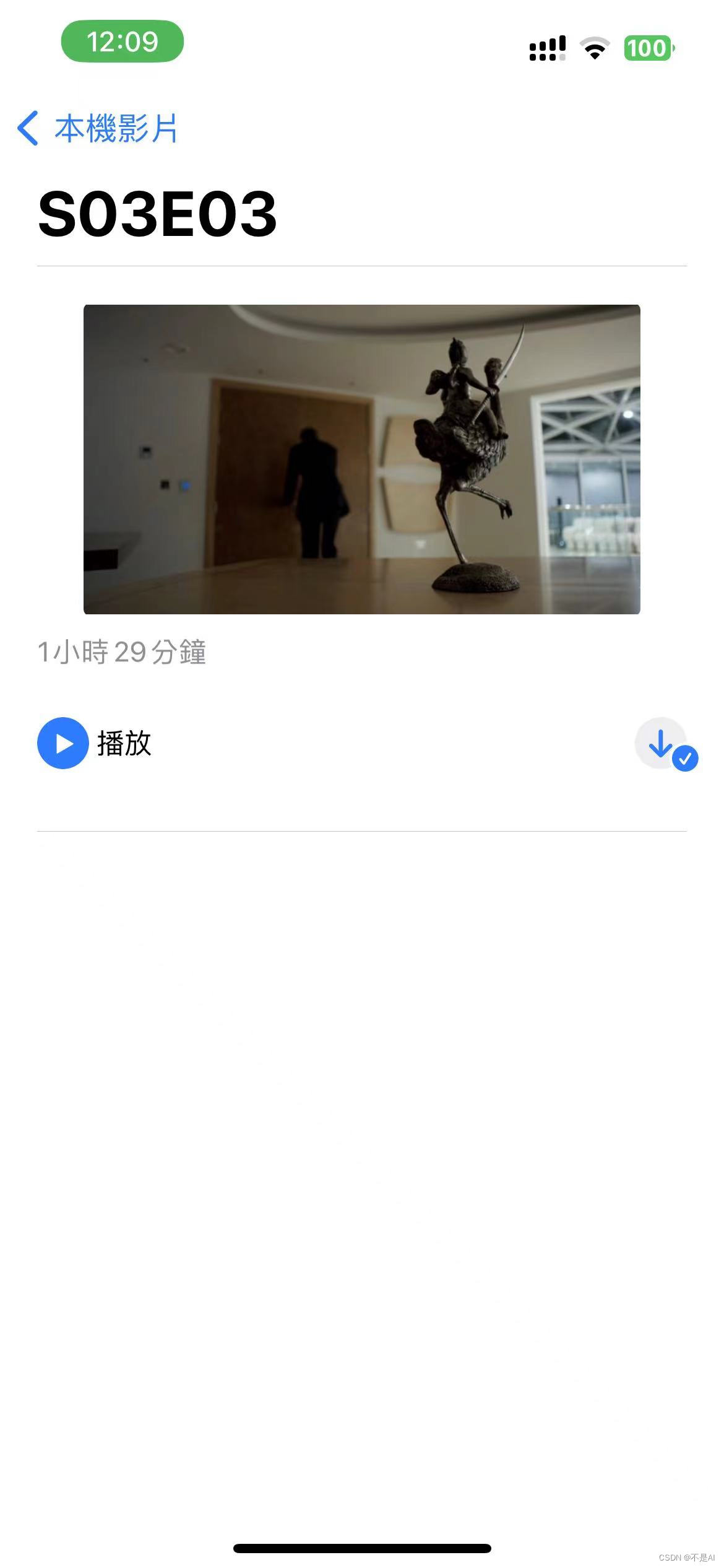 【实用技巧】Windows电脑向iPhone或iPad传输视频方法2：有线传输