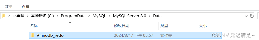 MySQL 事务与锁