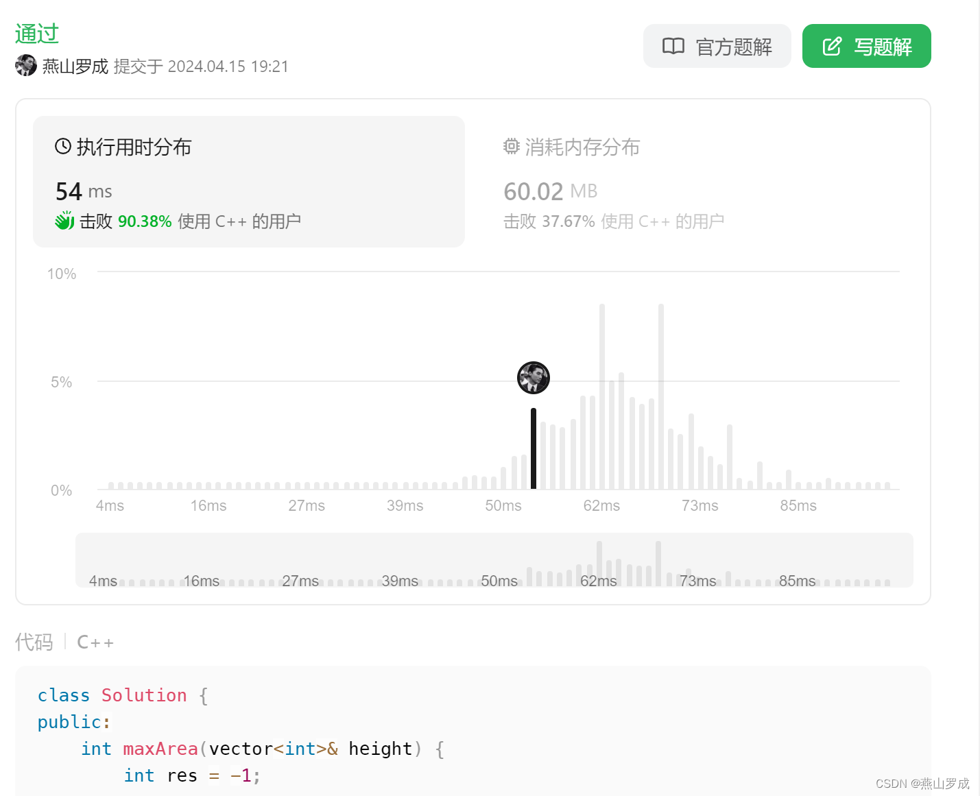 Leetcode 11.盛最多水的容器(暴力-＞双指针)