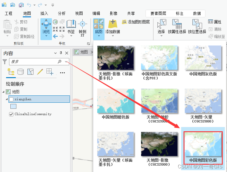 【ArcGIS Pro微课1000例】0041：Pro强大的定位搜索功能、定位窗格、地图上查找地点