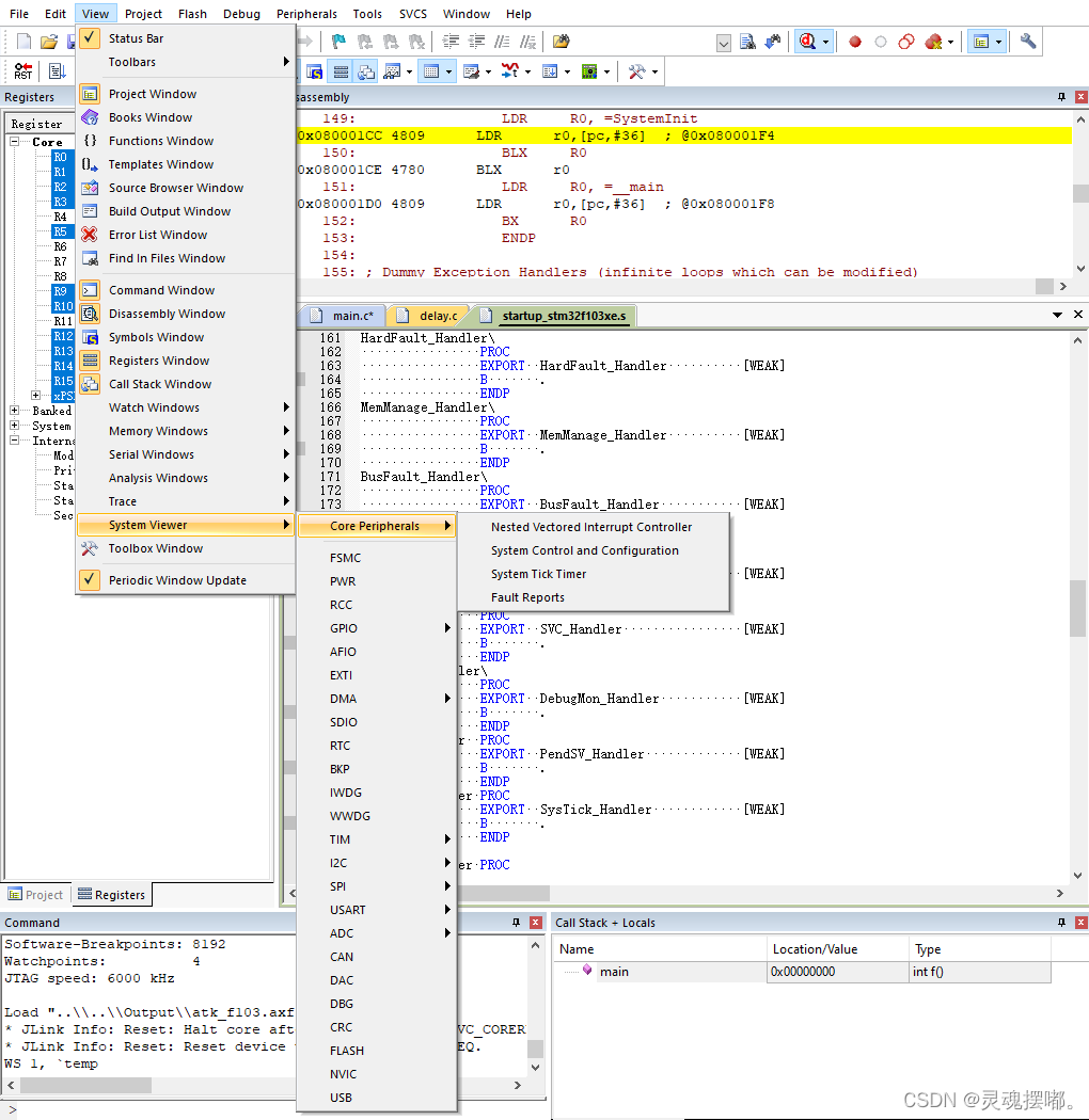 STM32学习过程中Keil仿真调试Peripheral找不到外设_keil core peripheralCSDN博客
