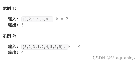 LeetCode in Python 215. Kth Largest Element in an Array (数组中的第k个最大元素)