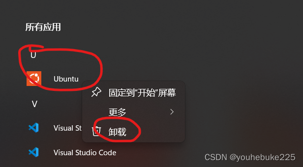 window12安装乌班图