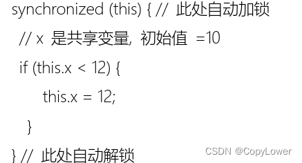 线程安全性的原理分析学习