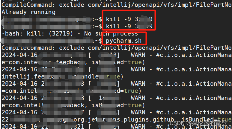 【linux】mobaterm如何kill pycharm进程