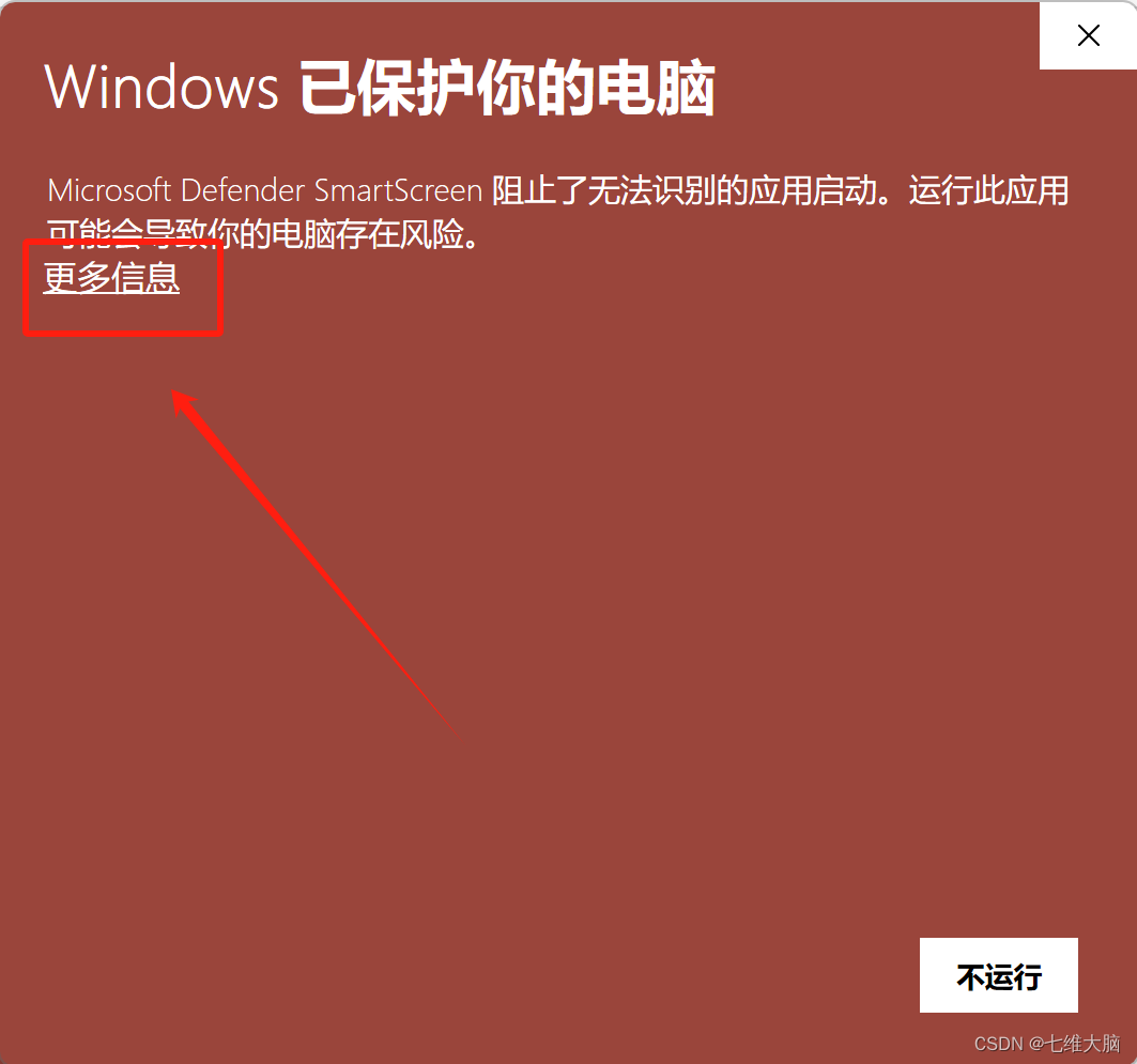 VMware17Pro虚拟机安装macOS教程(超详细),在这里插入图片描述,词库加载错误:未能找到文件“C:\Users\Administrator\Desktop\火车头9.8破解版\Configuration\Dict_Stopwords.txt”。,服务,网络,操作,第31张