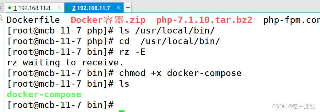 Docker 中的 Nginx 服务为什么要启用 HTTPS