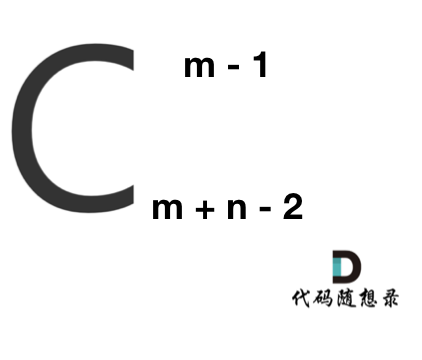 LeetCode-62. 不同路径【数学 动态规划 组合数学】