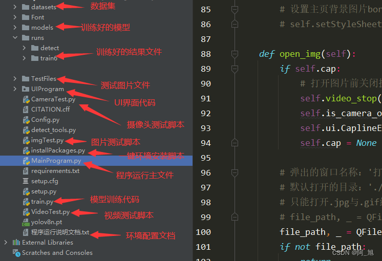 基于YOLOv8深度学习的人脸面部表情识别系统【python源码+Pyqt5界面+数据集+训练代码】深度学习实战