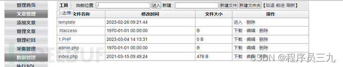 漏洞靶场是什么_漏洞靶场平台_漏洞靶场