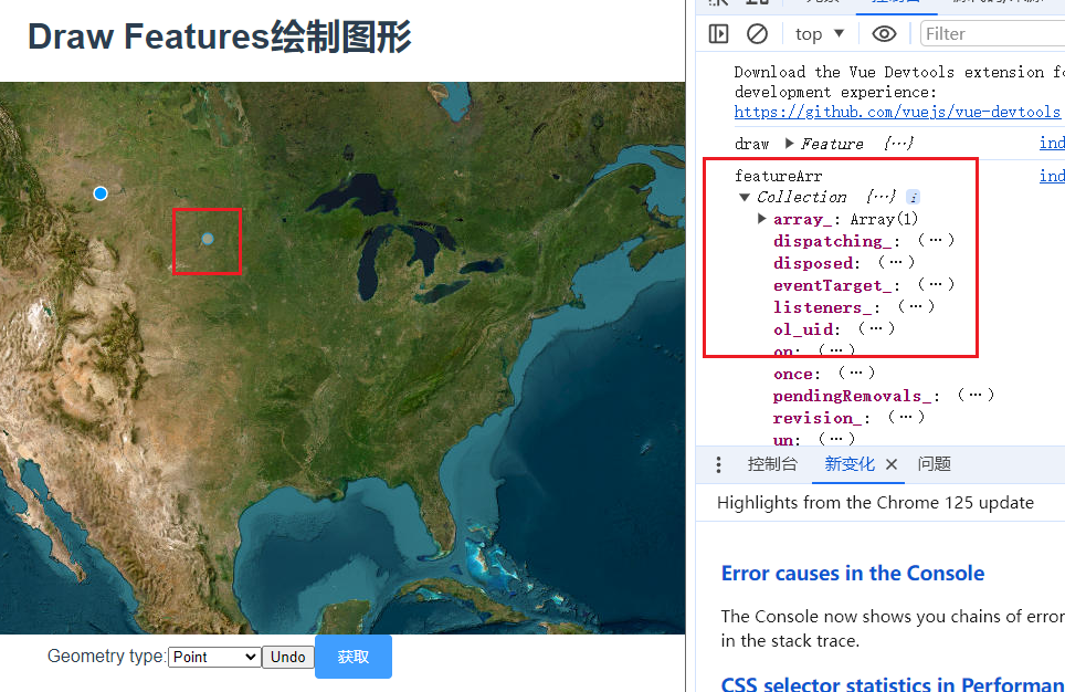 三十一、openlayers官网示例Draw Features解析——在地图上自定义绘制点、线、多边形、圆形并获取图形数据