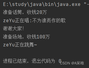 动态代理 --java学习笔记