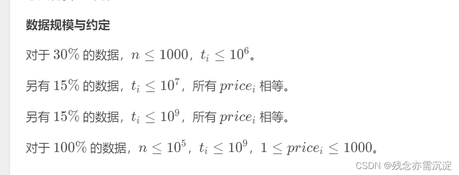 3.8题目练习