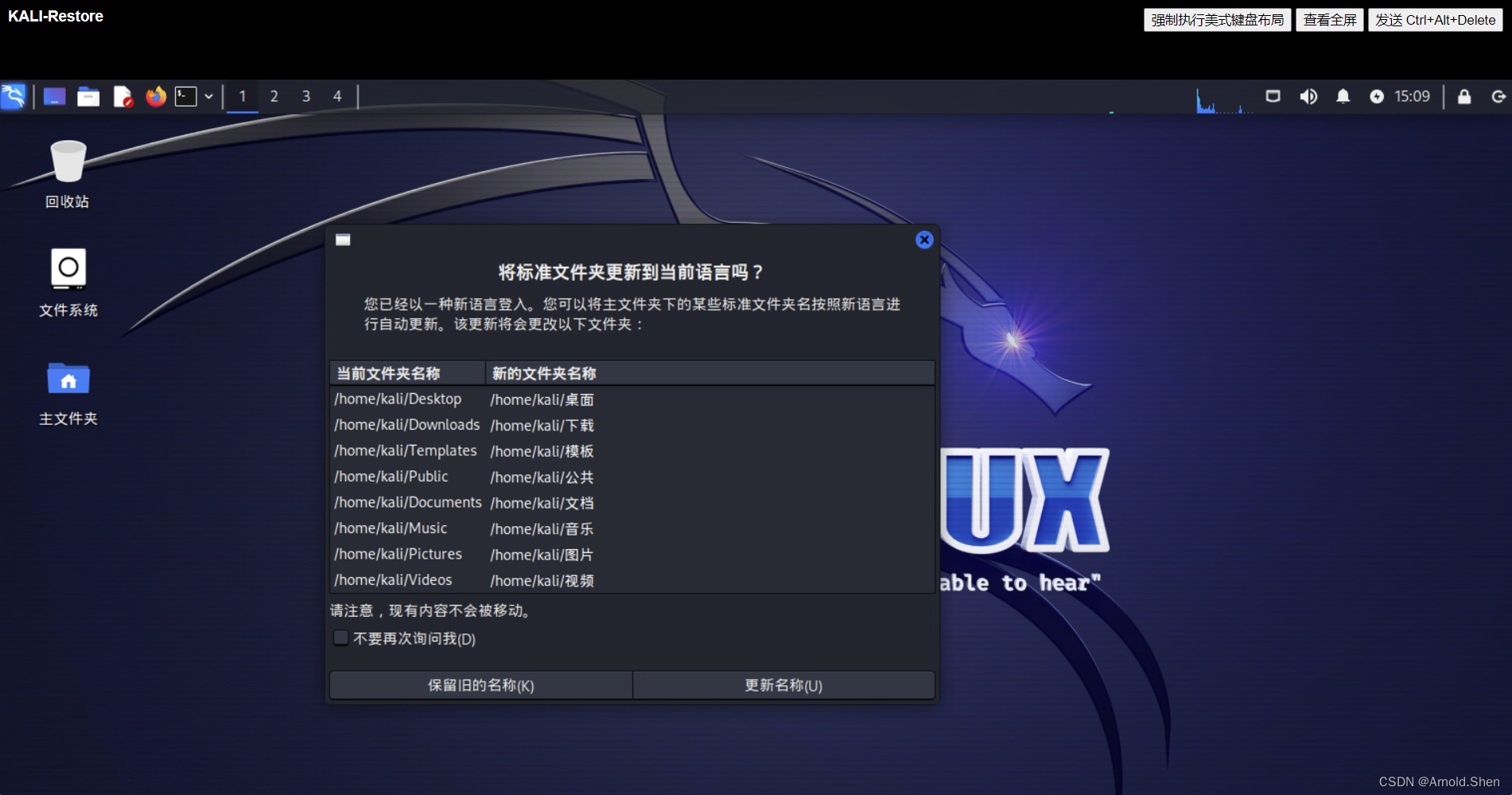 Veeam Backup12安装备份恢复ESXI7.0 U3虚拟机