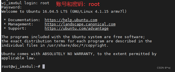 【I.MX6ULL移植】Ubuntu-base根文件系统移植