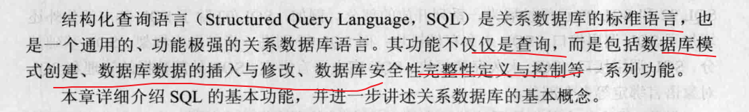 <span style='color:red;'>数据库</span><span style='color:red;'>系统</span><span style='color:red;'>概论</span>-第3章 关系<span style='color:red;'>数据库</span>标准<span style='color:red;'>语言</span><span style='color:red;'>SQL</span>