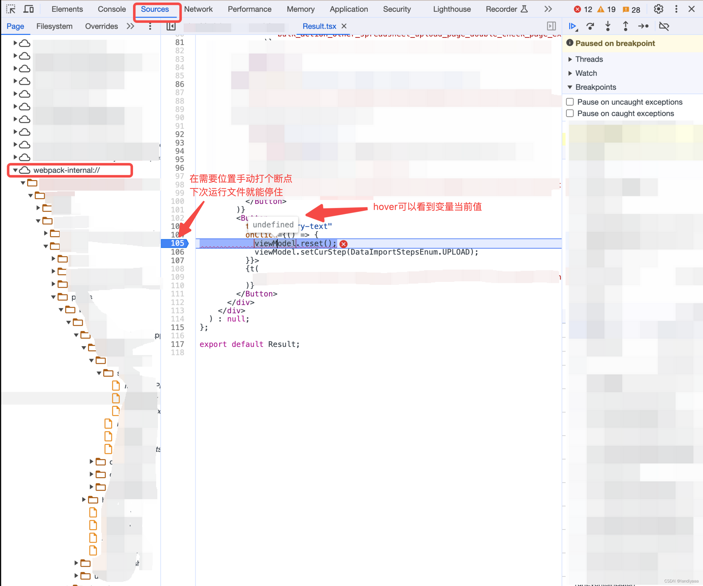 如何在 Chrome 上调试文件打断点