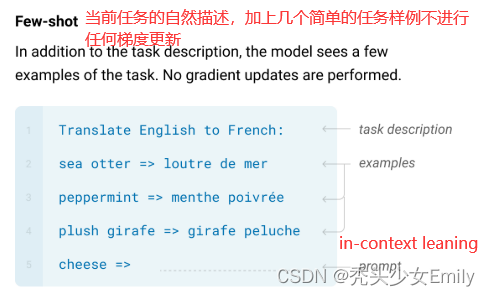 【李沐论文精读】GPT、GPT-2和GPT-3论文精读