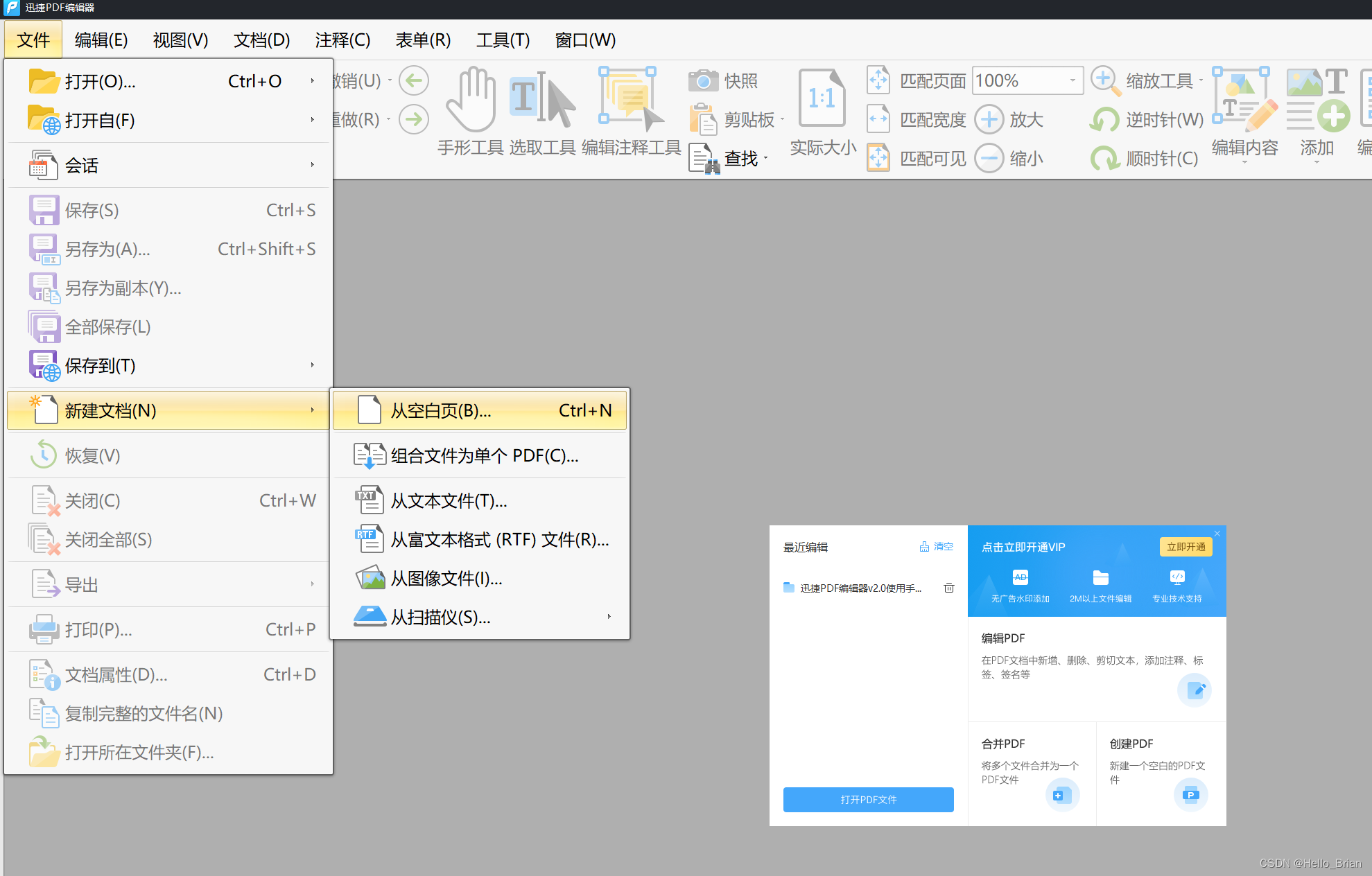 【渗透测试】借助PDF进行XSS漏洞攻击