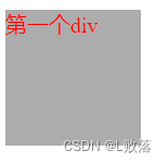 HTML_<span style='color:red;'>CSS</span>的基本<span style='color:red;'>选择</span><span style='color:red;'>器</span>的使用<span style='color:red;'>及其</span>作用范围和<span style='color:red;'>优先级</span>