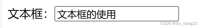 HTML中常用表单元素使用（详解！）