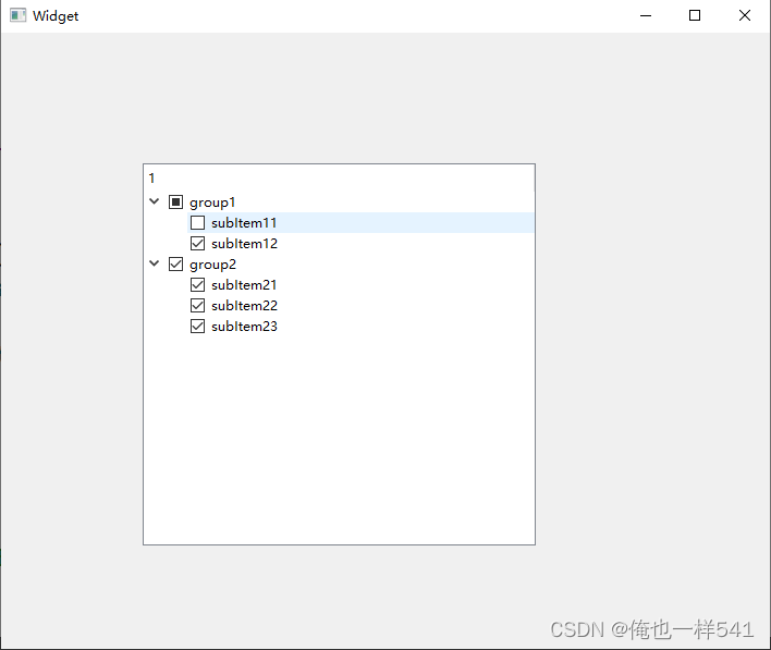 第二章 Qt模板库、工具类及控件