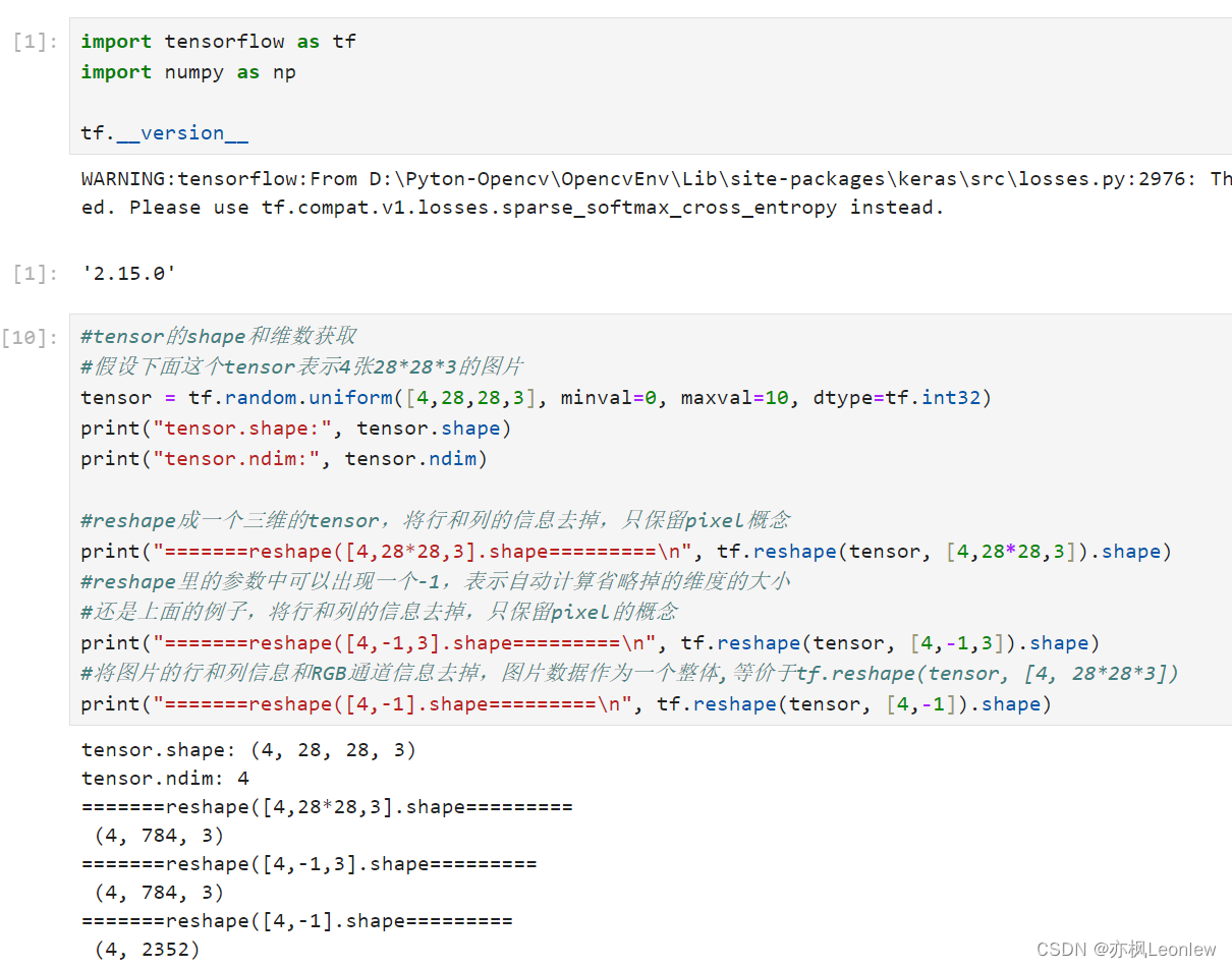 Tensorflow2.0笔记 - 修改形状和维度