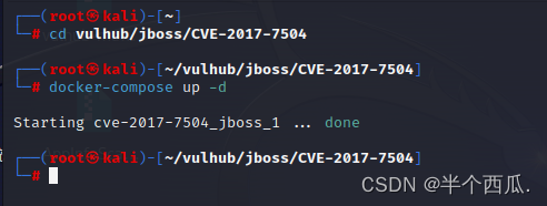 中间件安全：JBoss 反序列化命令执行漏洞.（CVE-2017-7504）