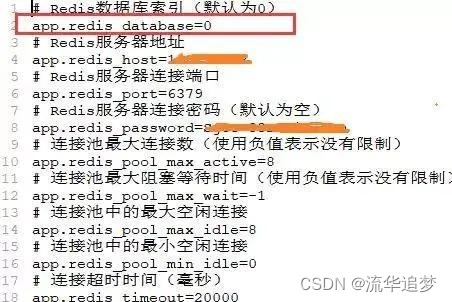 Redis 为什么要分16个库