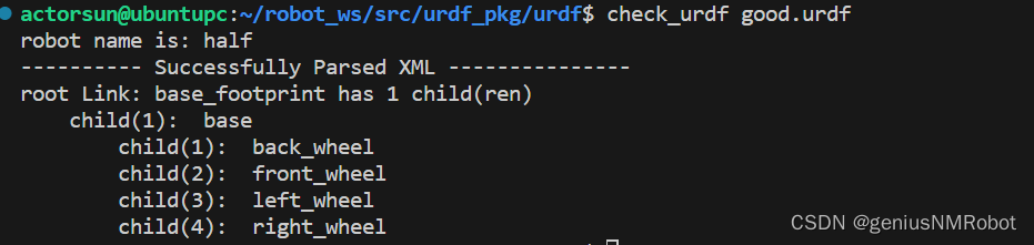 ros2/ros 4轮2驱机器人xacro/urdf文件示例代码