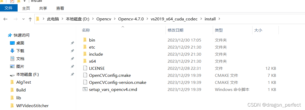 VS2019+OpenCV4.7.0+OpenCV_contrib4.7.0+CUDA安装+配置视频硬解码保姆级别教程
