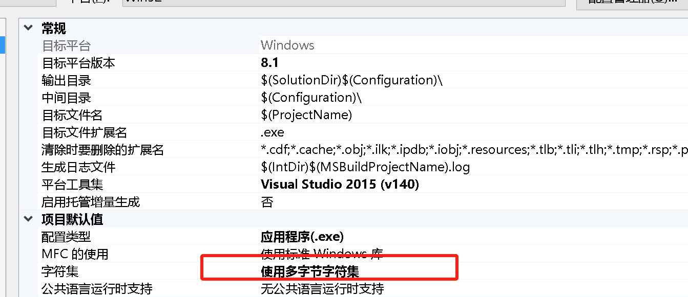 C++ windows LOG4plus的使用