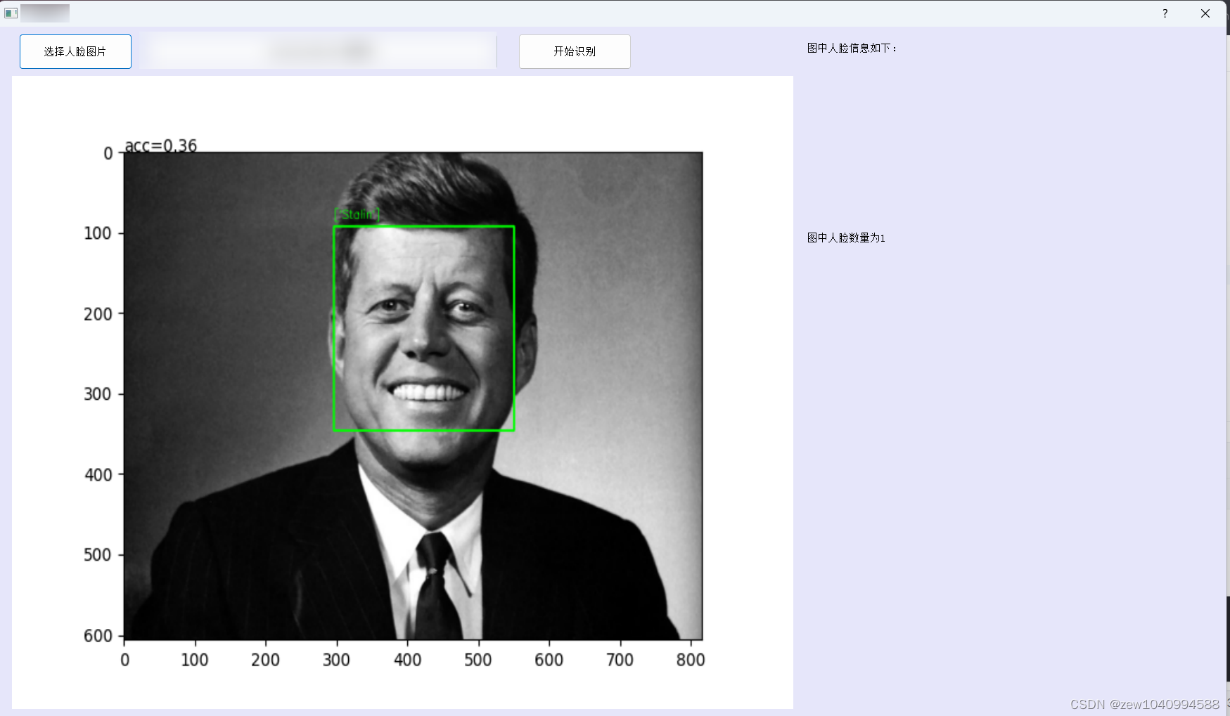 PyQt下使用OpenCV实现人脸检测与识别