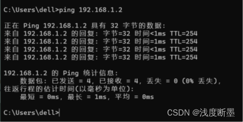 实验：华为静态路由配置