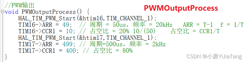 【12.PWM输出】蓝桥杯嵌入式一周拿奖速成系列