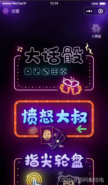 f4d753f0907548518d30c469c85c2024.png