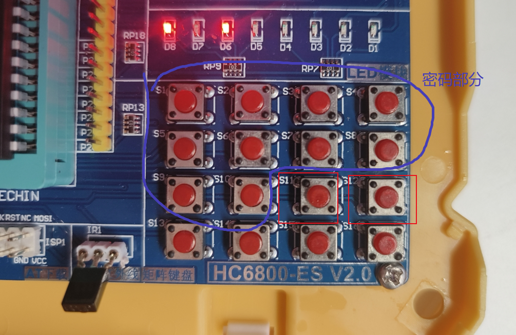 【51单片机】初学者必学<span style='color:red;'>的</span>一个<span style='color:red;'>矩阵</span><span style='color:red;'>键盘</span>基本项目——（<span style='color:red;'>矩阵</span><span style='color:red;'>键盘</span><span style='color:red;'>密码</span><span style='color:red;'>锁</span>）