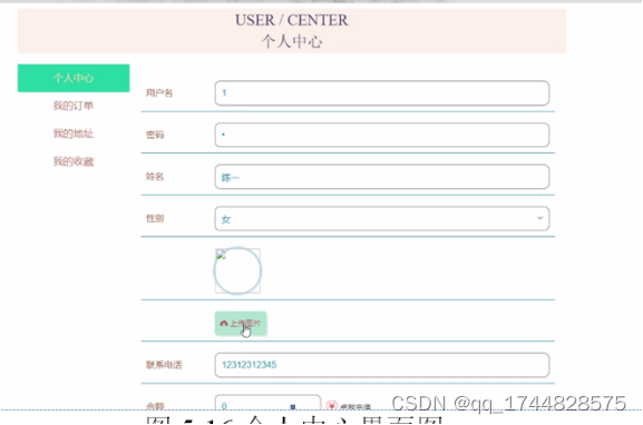 基于Springboot+vue的鲜花销售商城网站