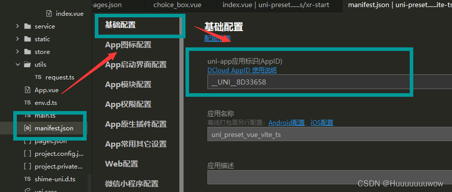 HbuilderX启动小程序报错 [error] Error: Fail to open IDE