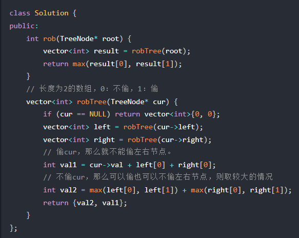 代码随想录第42天|动态规划