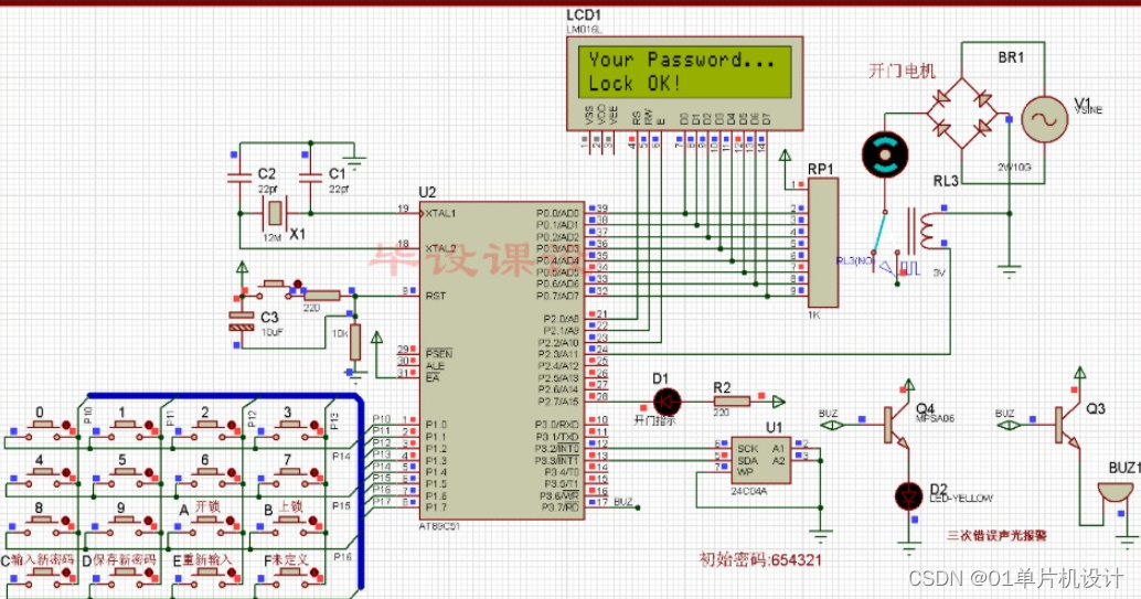 <span style='color:red;'>基于</span><span style='color:red;'>单片机</span>智能电子密码锁<span style='color:red;'>设计</span>