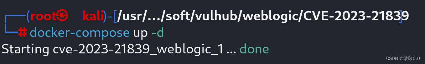 weblogic CVE-<span style='color:red;'>2023</span>-21839详细<span style='color:red;'>复</span><span style='color:red;'>现</span>