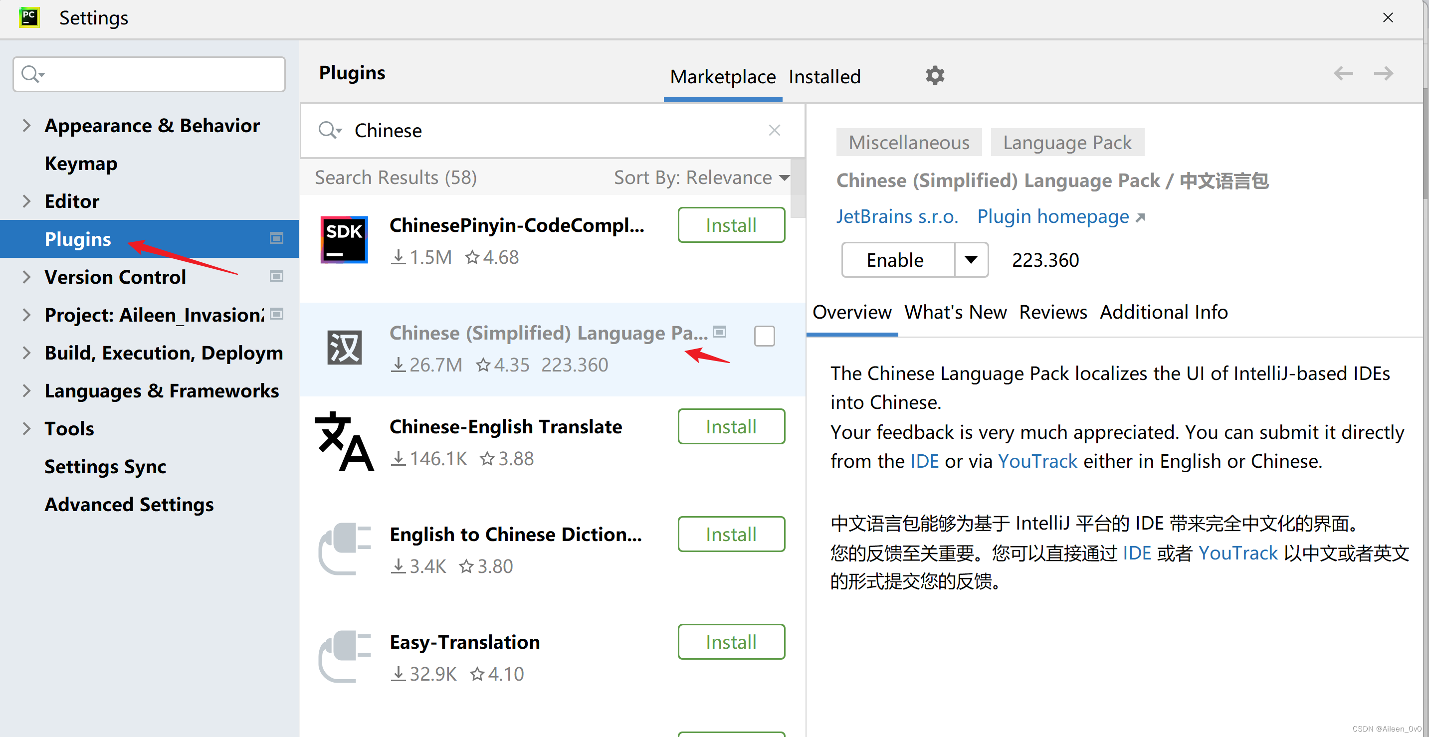Pycharm 如何更改成中文版| Python循环语句| for 和 else 的搭配使用,第5张
