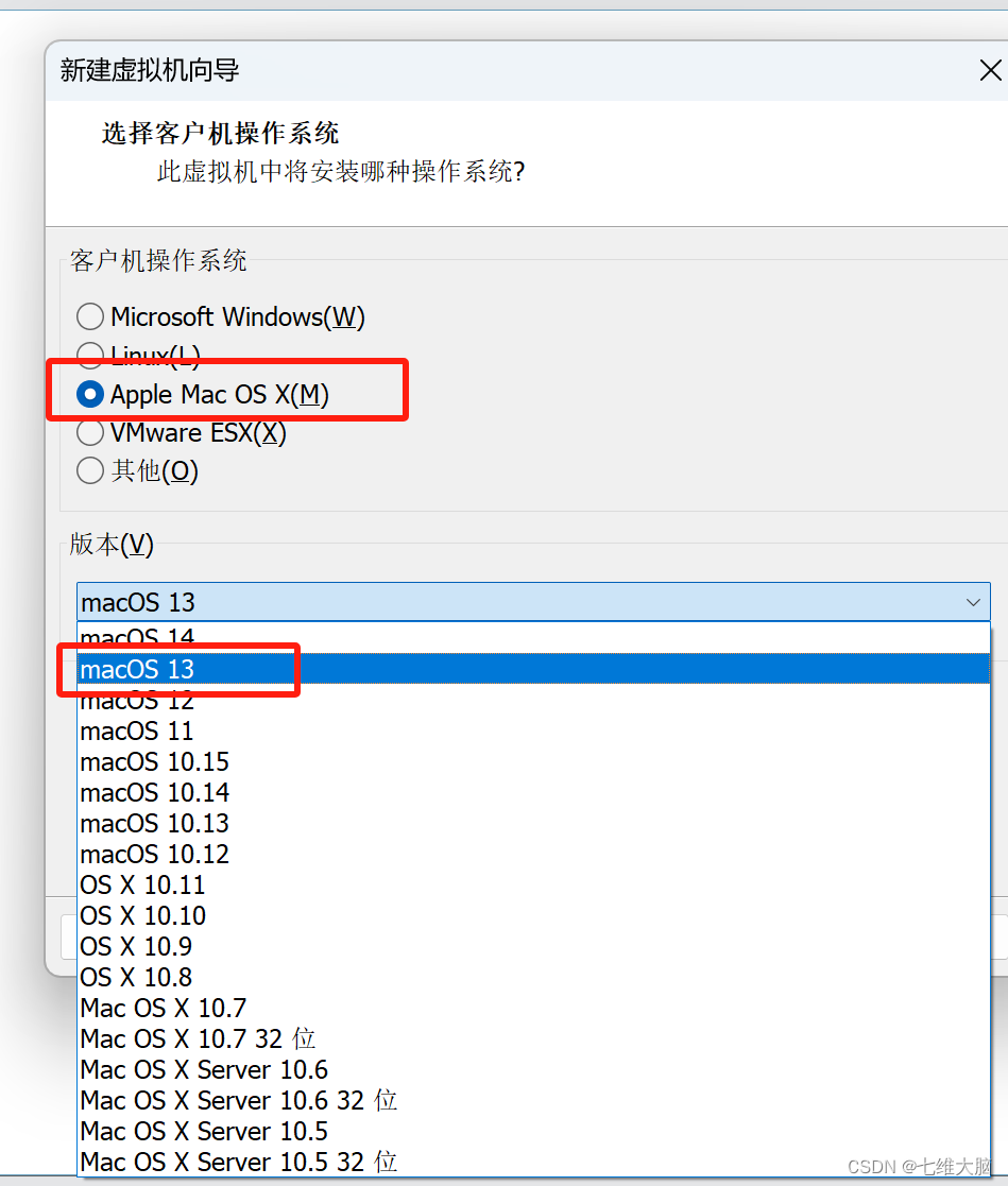 VMware17Pro虚拟机安装macOS教程(超详细),在这里插入图片描述,词库加载错误:未能找到文件“C:\Users\Administrator\Desktop\火车头9.8破解版\Configuration\Dict_Stopwords.txt”。,服务,网络,操作,第39张