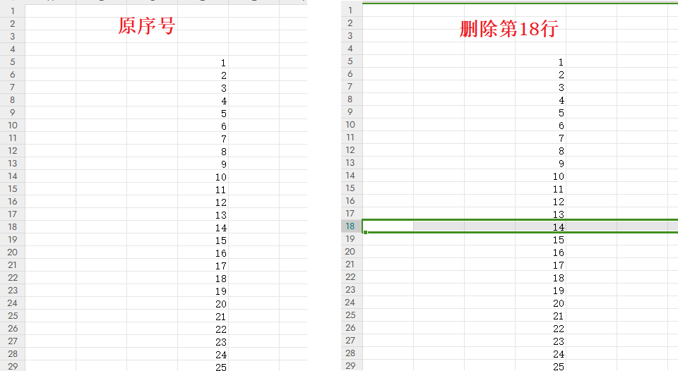 Excel快速填充序号的方法