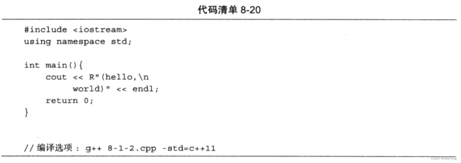 《深入理解C++11：C++11新特性解析与应用》笔记八