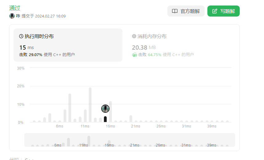 C++数据结构与算法——二叉搜索树的修改与构造