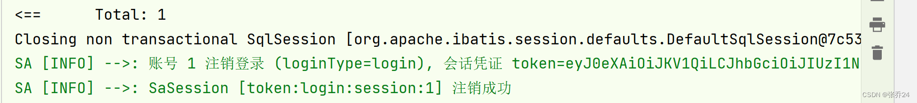 前后端分离，使用sa-token作为安全框架快速搭建一个微服务项目