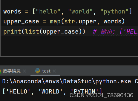 第十五届蓝桥杯复盘python大学A组——试题C 数字诗意