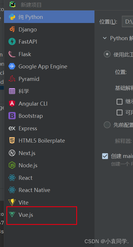 pycharm创建vue项目idealTree:npm: sill idealTree buildDeps,换taobao源后还不好使？那就再换一个